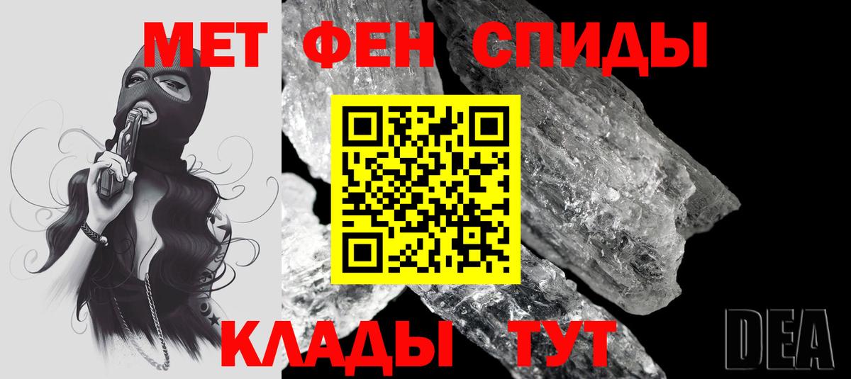 Амфетамин Розовый Сатка