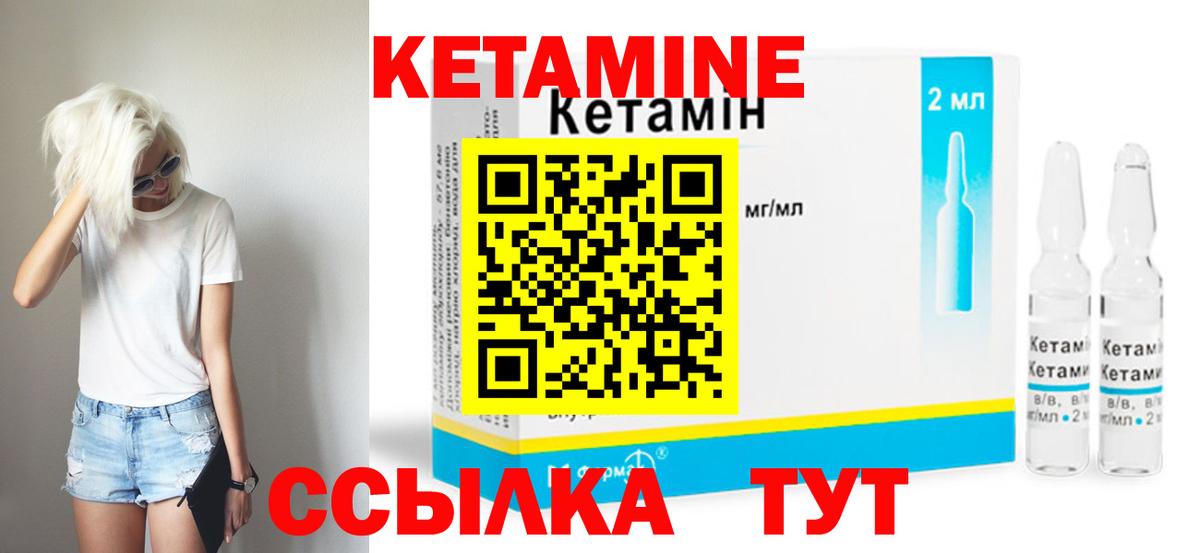 Сатка  MEGA вход  Вход с VPN  Кетамин ketamine 
