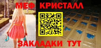 гашик Пугачёв