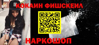 меф Пыть-Ях