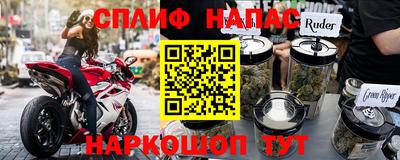 меф Пыть-Ях
