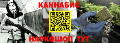 мефедрон VHQ Пенза