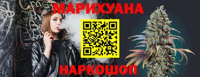 индика Пушкино