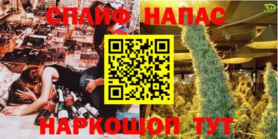меф Пыть-Ях