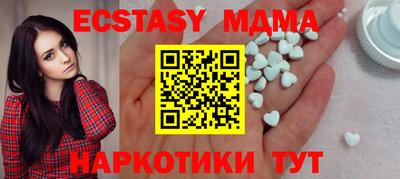 меф Пыть-Ях
