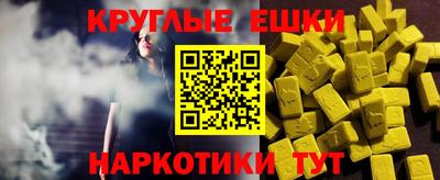 мефедрон VHQ Пенза