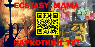 индика Пушкино