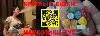 гашик Пугачёв