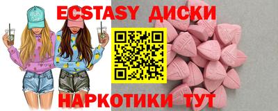 индика Пушкино