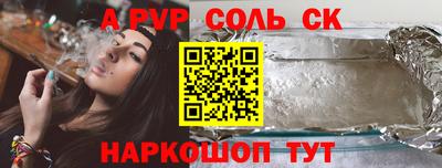 индика Пушкино