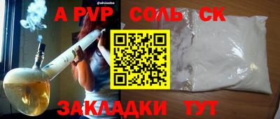 гашик Пугачёв