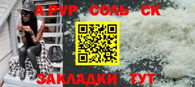 мефедрон VHQ Пенза