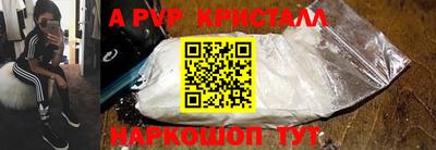гашик Пугачёв