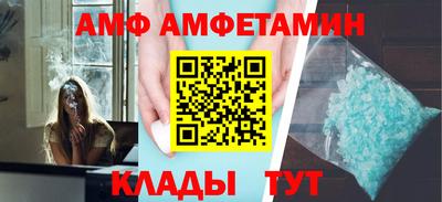 меф Пыть-Ях