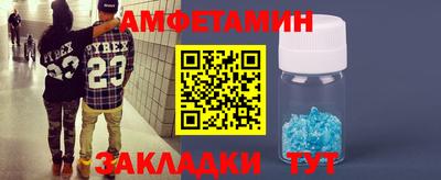гашик Пугачёв