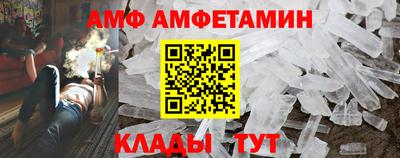 ALPHA PVP Партизанск