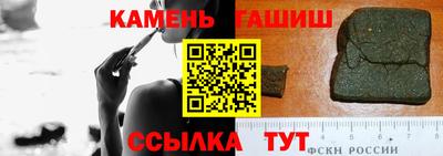 индика Пушкино