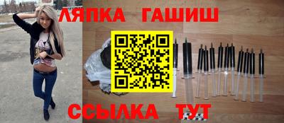 гашик Пугачёв