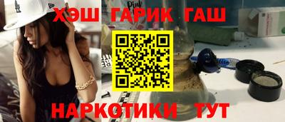 ALPHA PVP Партизанск
