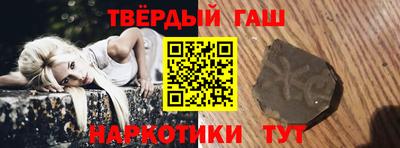гашик Пугачёв