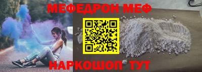 меф Пыть-Ях