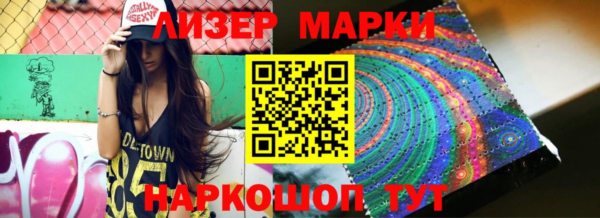 Сатка  Лсд 25 экстази  Вход с VPN  Лсд 25 экстази кислота 