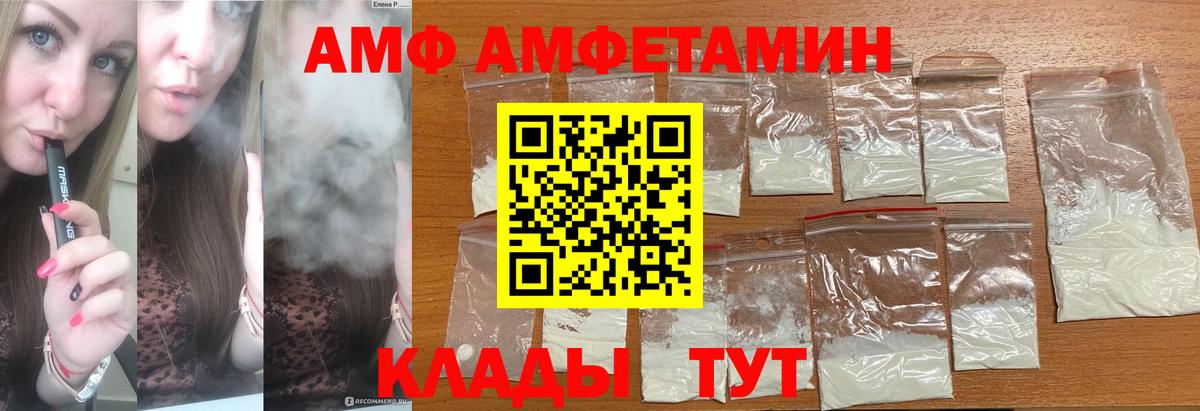 МЕТАМФЕТАМИН витя Сатка