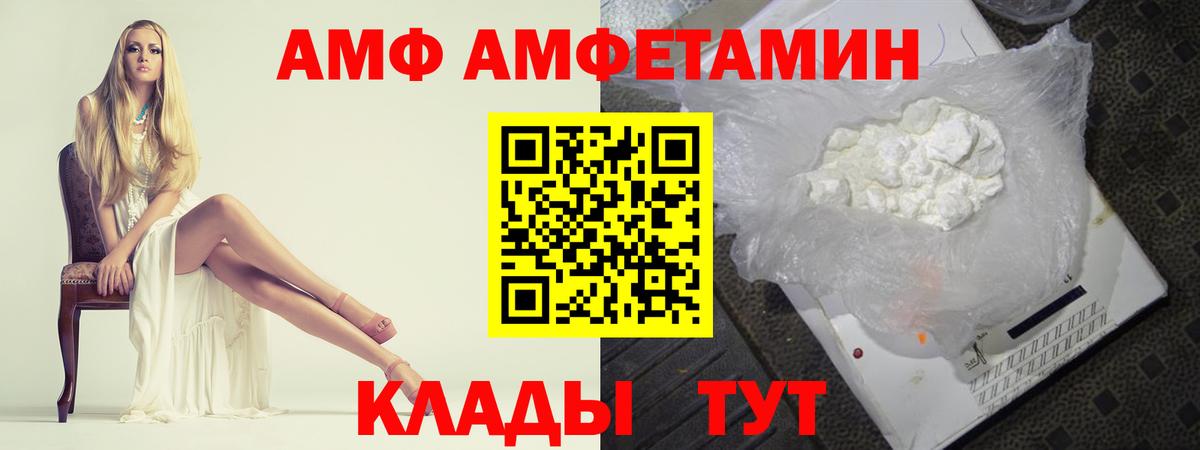 Сатка  Первитин мет  Вход с VPN 