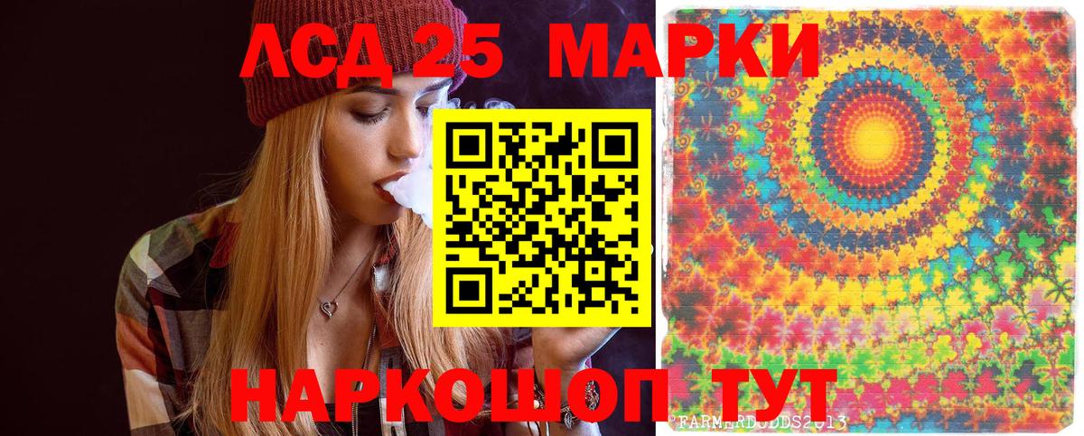 Сатка  Марки 25I-NBOMe  Марки NBOMe 1,5мг  Вход с VPN  Марки NBOMe 1,5мг 