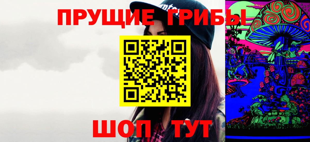 цена наркотик  Вход с VPN  Псилоцибиновые грибы Cubensis  Сатка  Галлюциногенные грибы ЛСД 