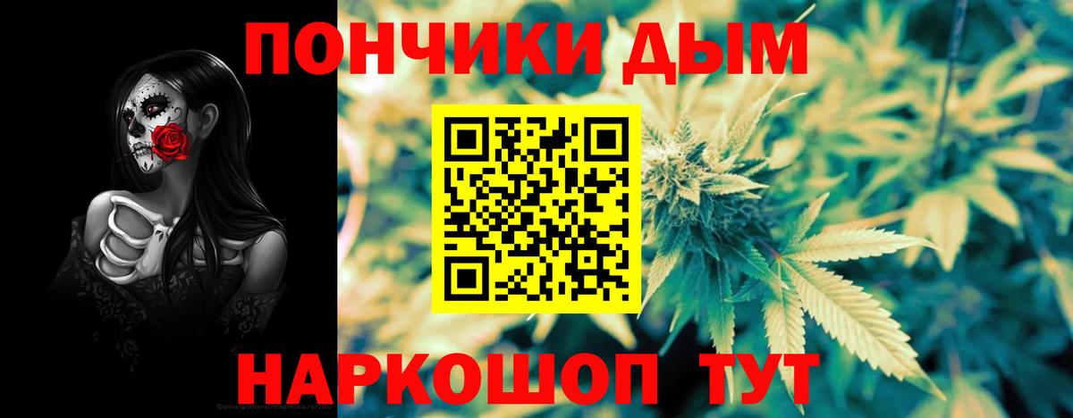 Канабис OG Kush  Вход с VPN  Сатка  Канабис MAZAR 