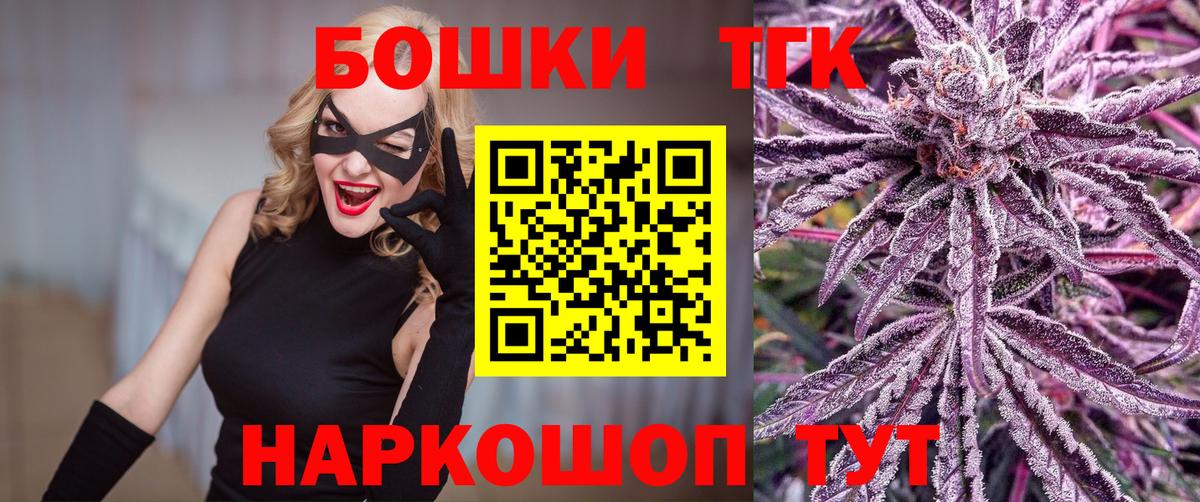 Шишки марихуана семена Сатка